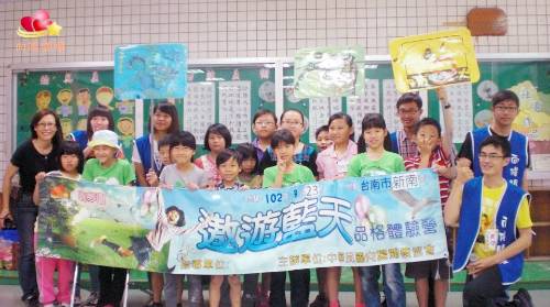 新南國小品格營 102.03.23