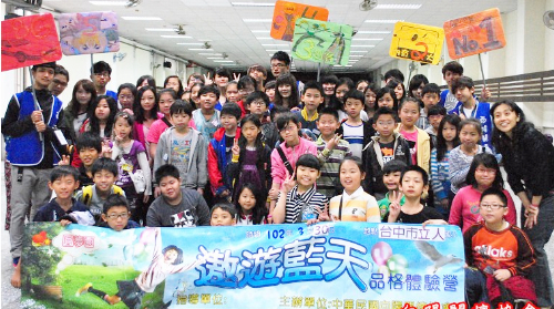 立人國小品格營102.03.31