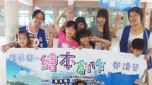 102.7.9-7.12 永康國小閱讀營