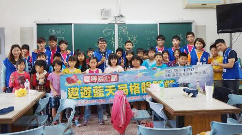 高雄中洲國小品格營104.3.21