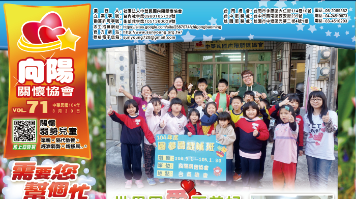 71期月刊