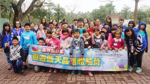 屏東僑智國小品格營105.03.12