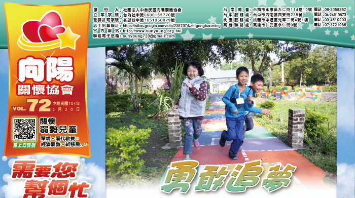 72期月刊