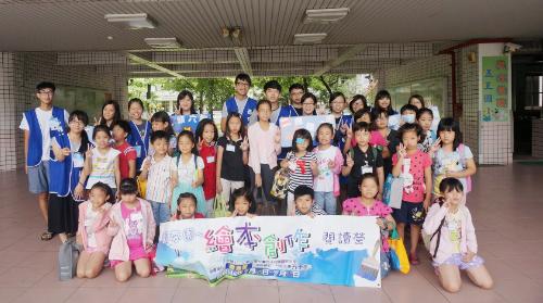 台南五王國小繪本營105.7.11-15