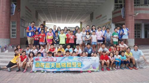 屏東四維國小品格營105.7.4-7.8
