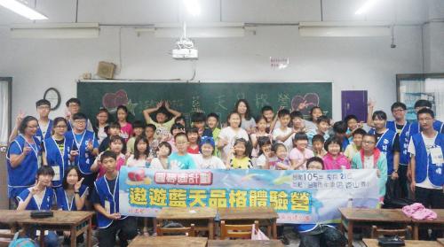 台南市崑山國小品格營105.5.21