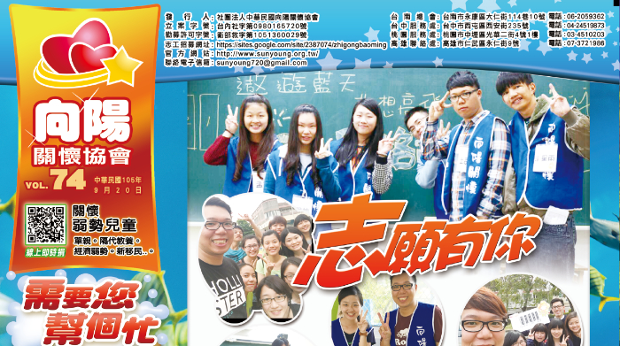 74期月刊