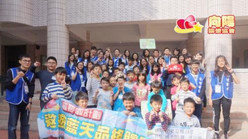 台中 何厝國小品格營 105.12.24