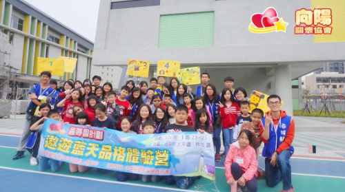 台中 新光國小品格營 106.01.21-25