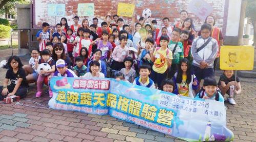 台中 清水國小品格營 105.11.26
