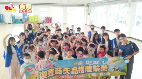 台南市東區 裕文國小 品格營服務109.10.17