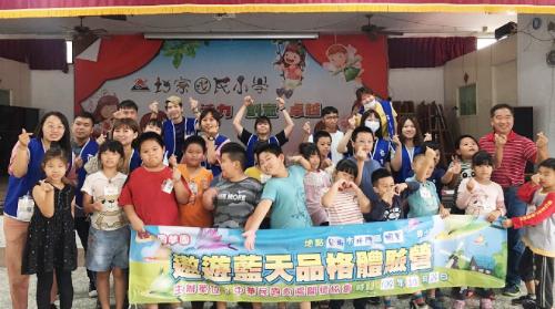 台南市北門區 蚵寮國小 品格營109.10.24