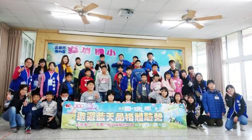 高雄市內湖區 海埔國小品格營108.12.07