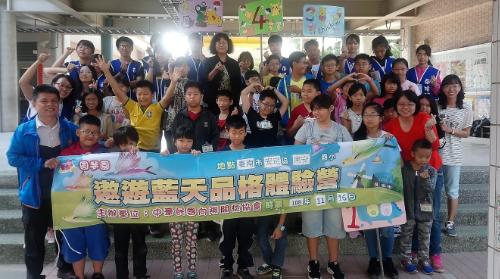 台南市安定區 南安國小品格營108.11.16