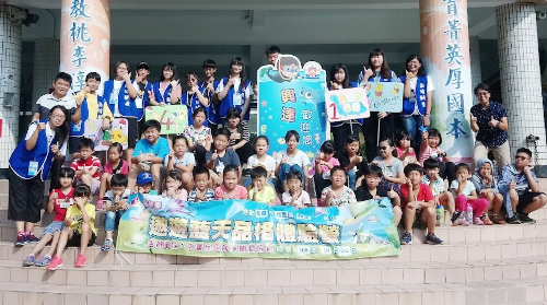 高雄市茄萣區 興達國小 品格營108.10.26