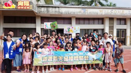 台南市北門區 蚵寮國小 品格營108.10.19