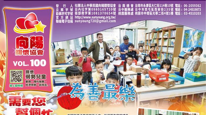 act news-87