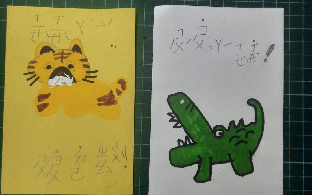 幸福快遞