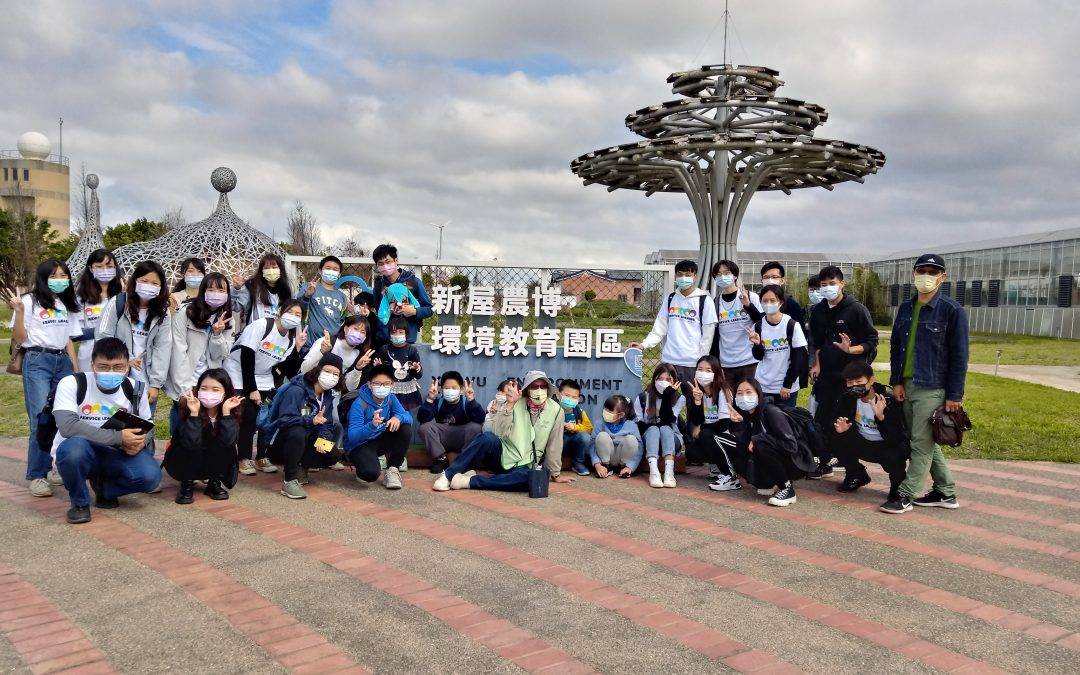 桃園課輔班  新屋農博及觀音淨灘戶外教學