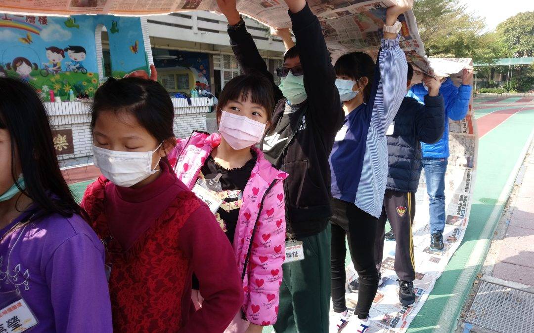 生命教育品格營園地