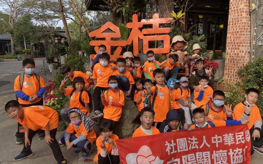 雲嘉戶外教學 110.2.5(五)