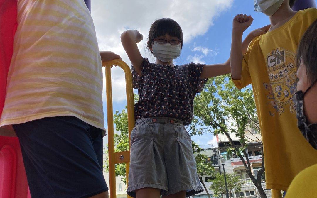 孩子的體能課