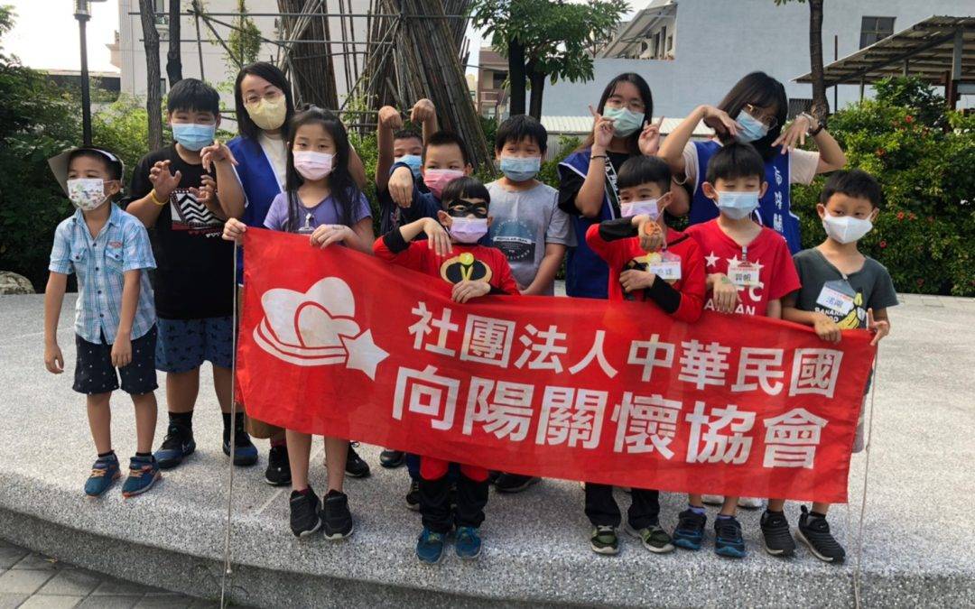 萬聖節英文營