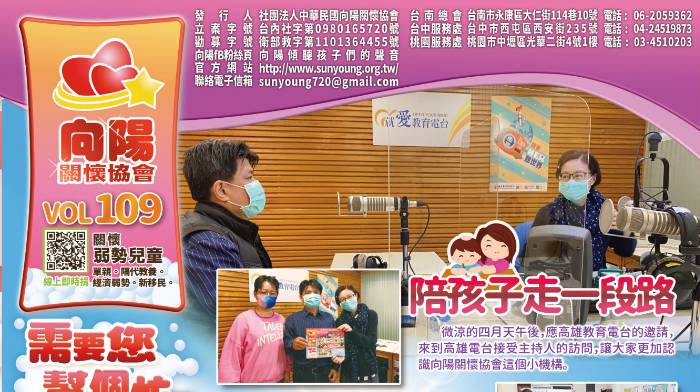 109期月刊