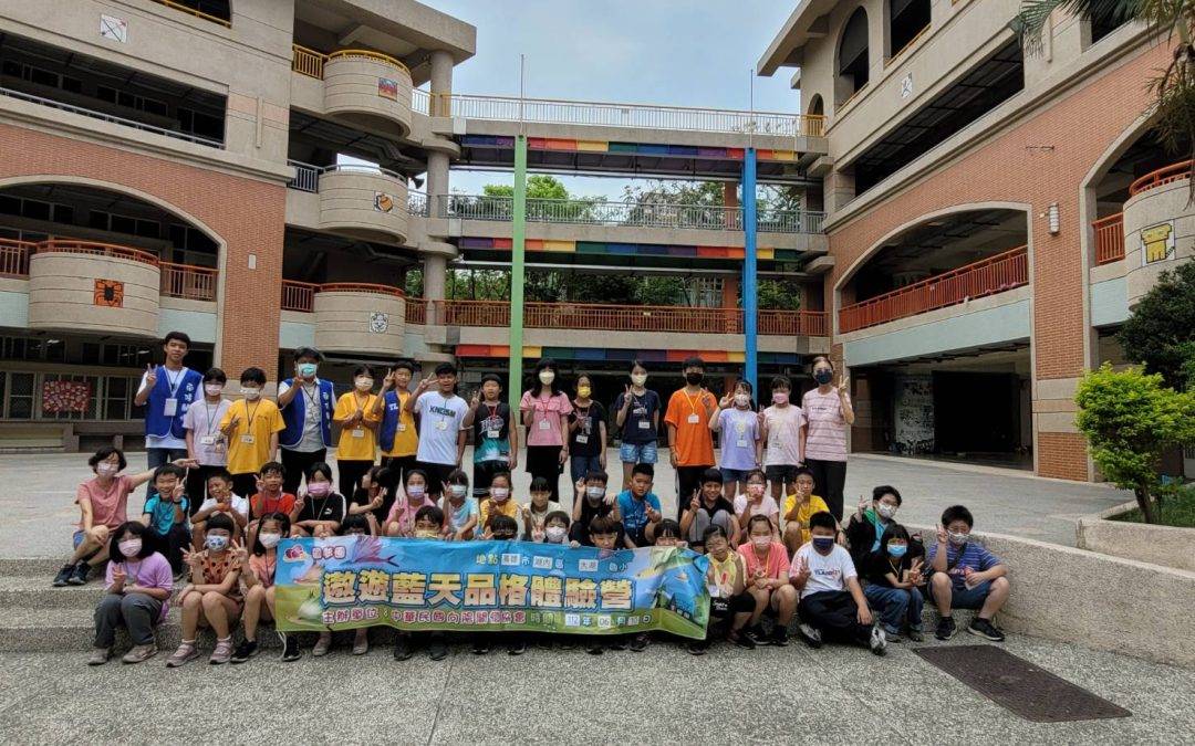 112.06.10 高雄市 湖內區 大湖國小 品格營