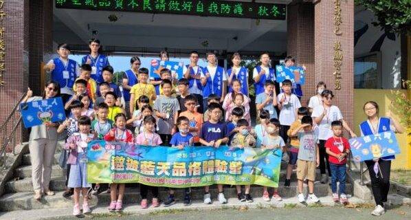 112.10.21 台南市南區省躬國小品格營