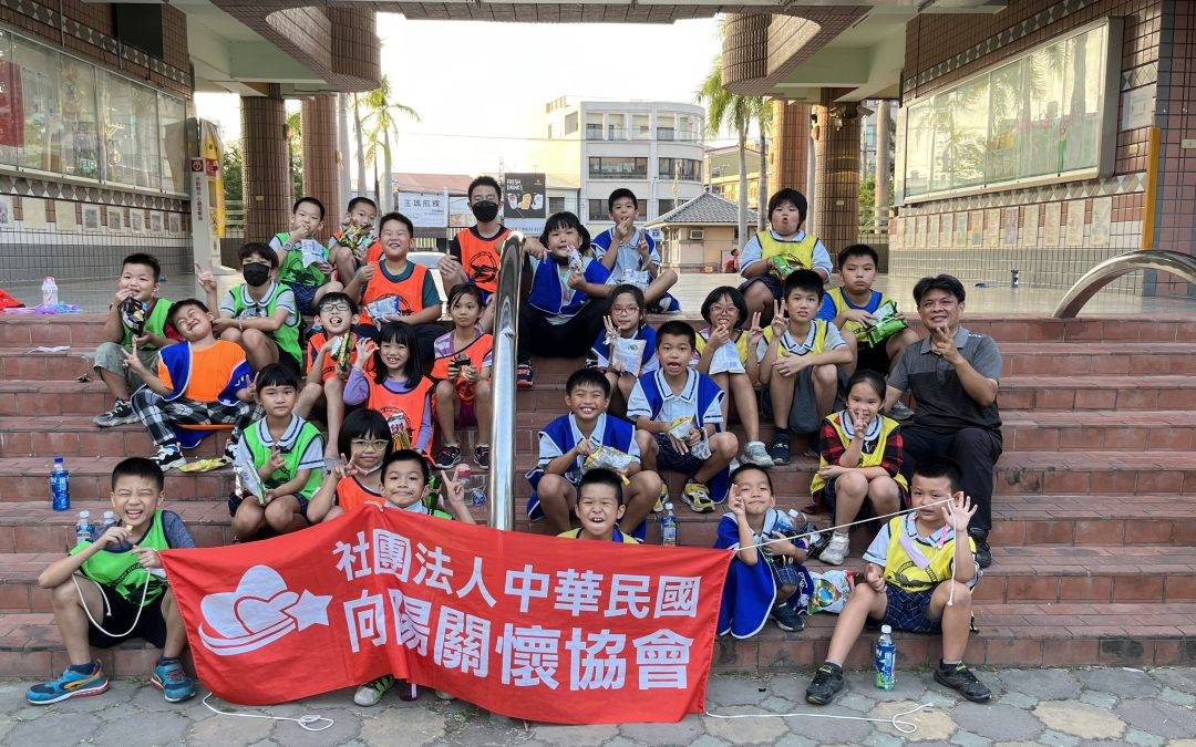 112年 聯合趣味運動會