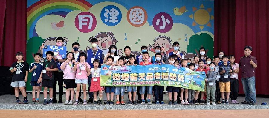 向陽112年5.6月大事紀