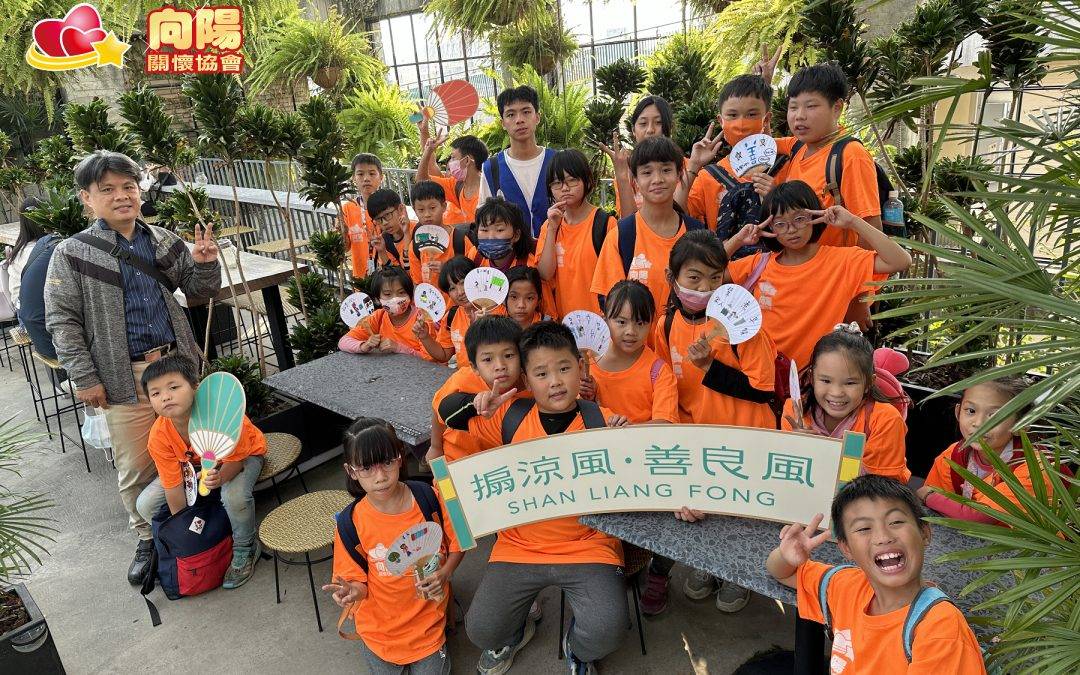 113年寒假快樂學習營