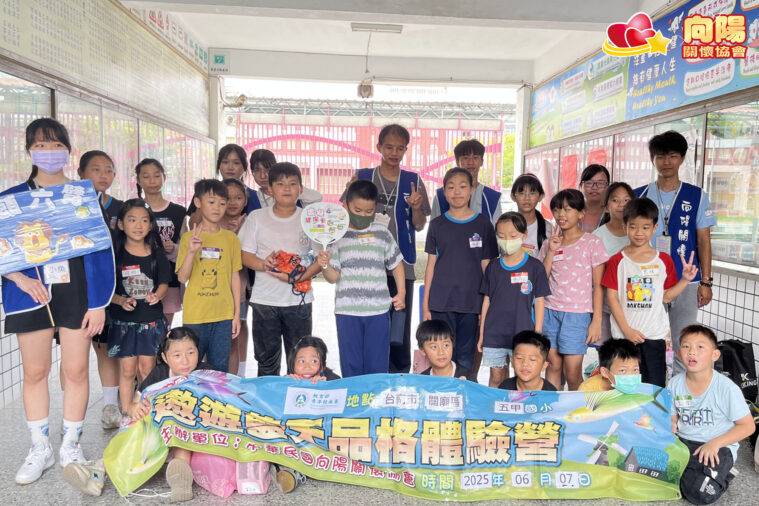 114.6.7 台南市關廟區五甲國小品格營